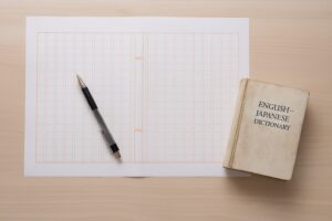 訳し終えるまで、男は、傍らに置いた辞書を、一度も手に取らなかった。